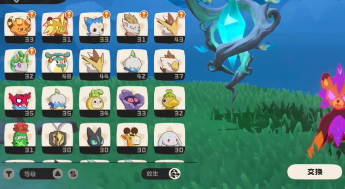 洛克王国世界宠物仓库进入方法1