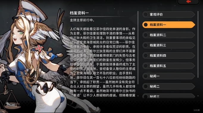 火环宝箱位置全解析4