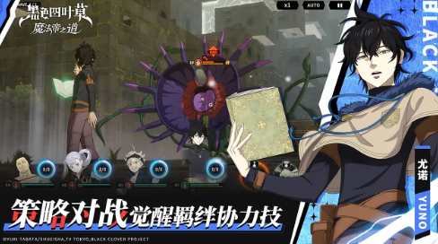 黑色四叶草手游恶魔能量获取全攻略1