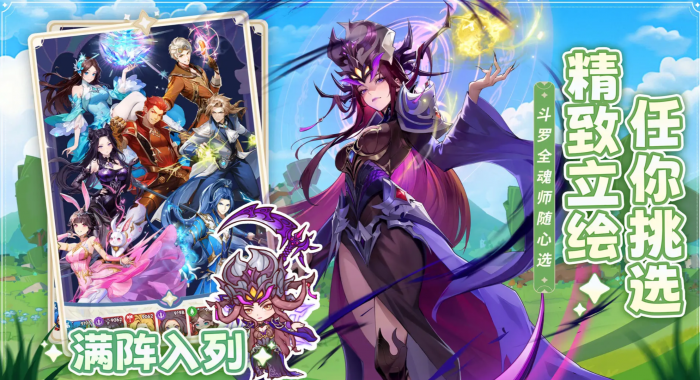 口袋斗罗大陆兑换码最新汇总4