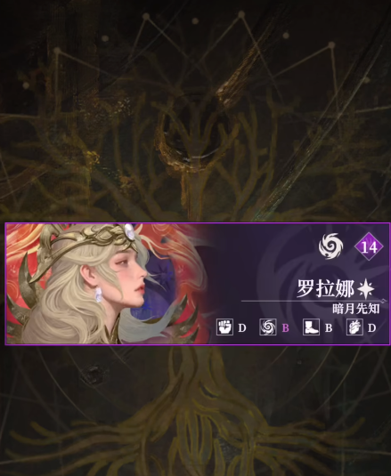 地下城堡4血魔撕喉者打法全解析4