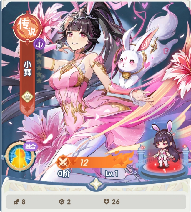 口袋斗罗大陆人物图鉴3