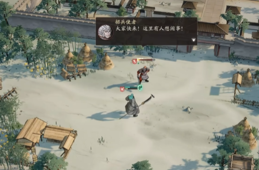 三国望神州是手游还是端游1