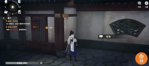 对决剑之川青羽录1