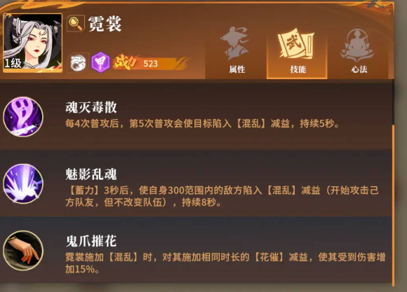 对决剑之川新手攻略1