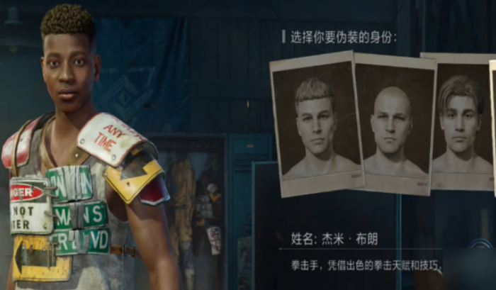 失控进化角色有哪些5