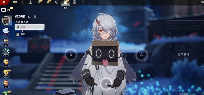 二重螺旋测试资格获取攻略4