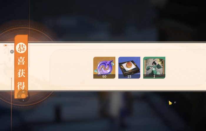 对决剑之川冰川森林攻略1