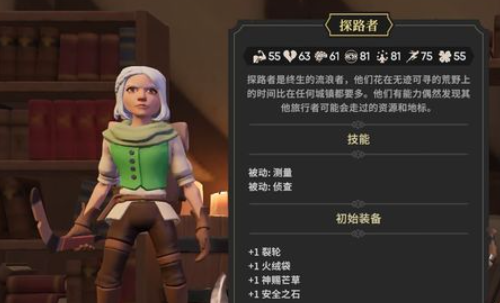 为了吾王第三章通关技巧3