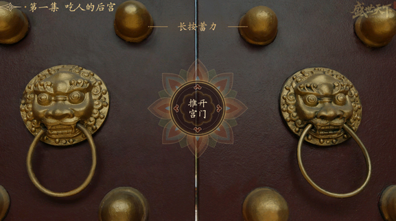 盛世天下之媚娘篇玩法全解析1