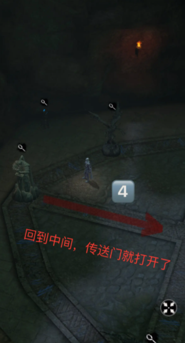 地下城堡4古代遗迹全攻略2