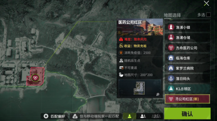 崩坏星穹铁道昔涟技能详解4