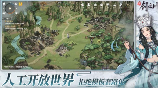 对决剑之川攻略1