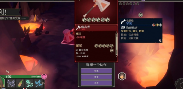 为了吾王武器排行一览1