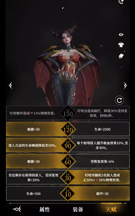 地下城堡4混沌雷娜强度解析2