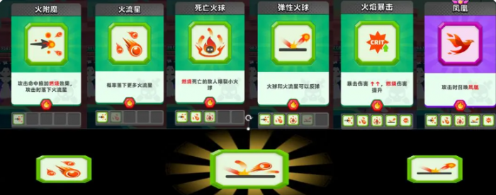 王者荣耀顶级弓箭手技能搭配攻略1