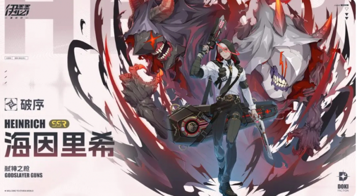 伊瑟角色强度排行8