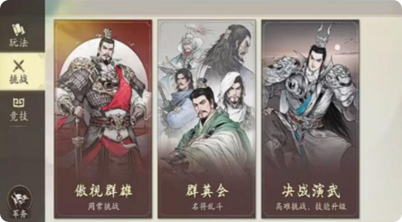 对决剑之川诸葛玲珑阵容推荐3