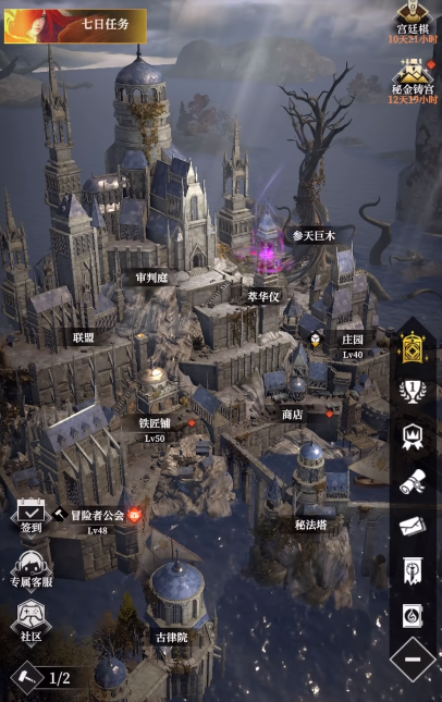 地下城堡4战力提升全攻略1