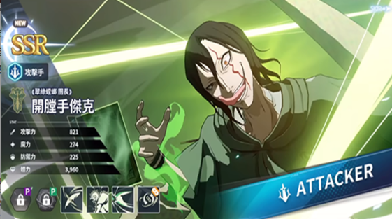 火环角色介绍全解析4