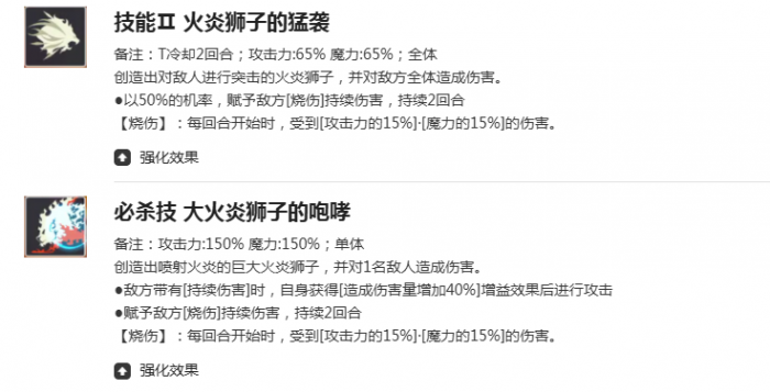 黑色五叶草魔法帝之道3