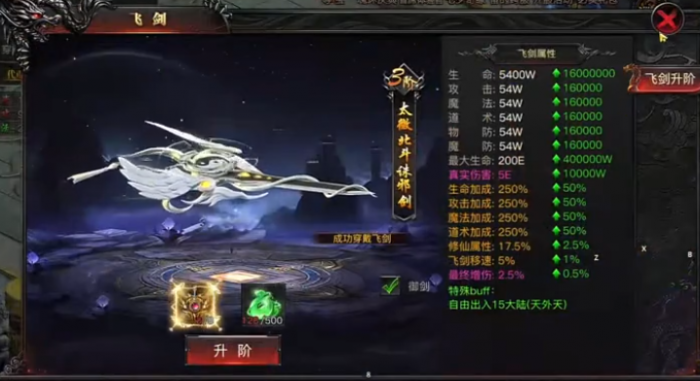 烈焰觉醒氪金攻略指南3