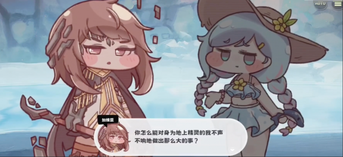 嘟嘟脸恶作剧加维亚怎么样1