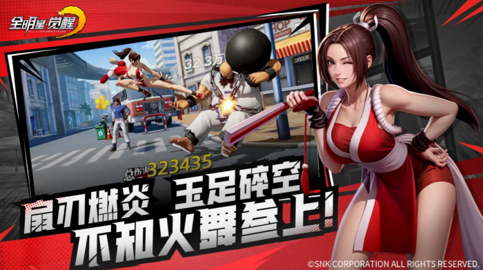 全明星觉醒几月上线1