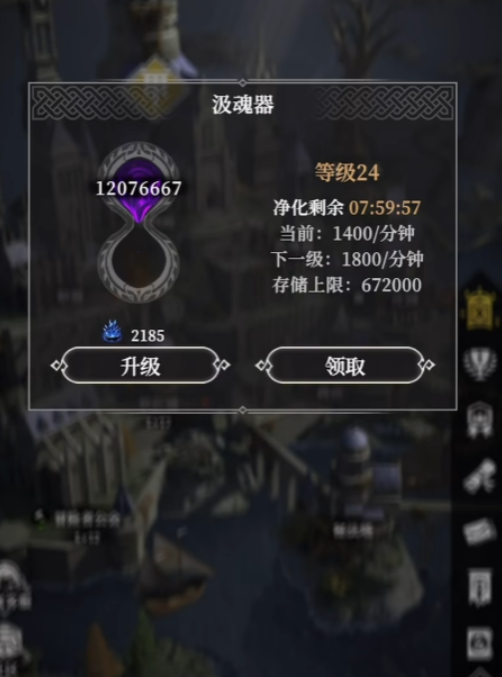 地下城堡4神秘晶体是什么3