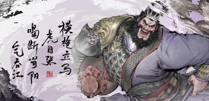 三国望神州阵容搭配攻略5