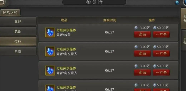 异环公测时间曝光4