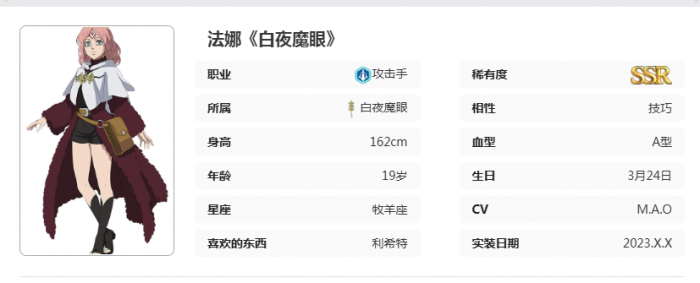 诺亚传说口袋版聚宝楼玩法全解析4