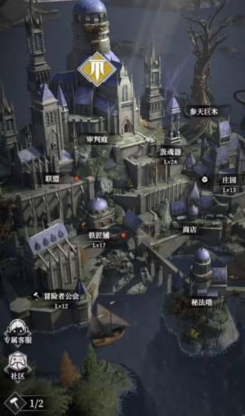 地下城堡4分解怎么操作1