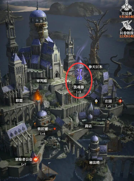 地下城堡4声望获取方法大全4