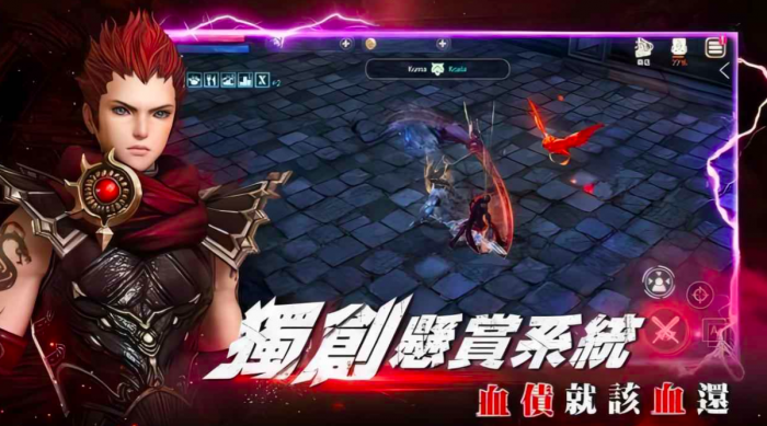 勇者之盾公测时间曝光1