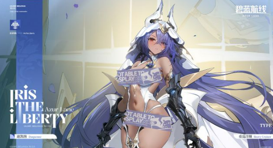 碧蓝航线迪凯纳全面解析1