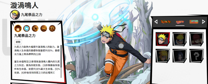 漫画群星大集结2