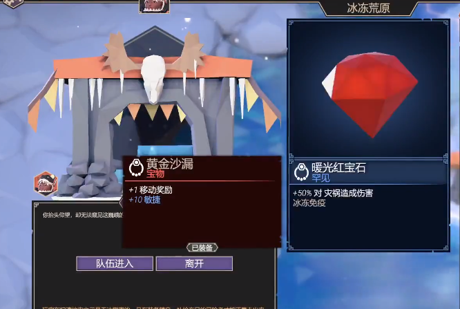 为了吾王地图有哪些1