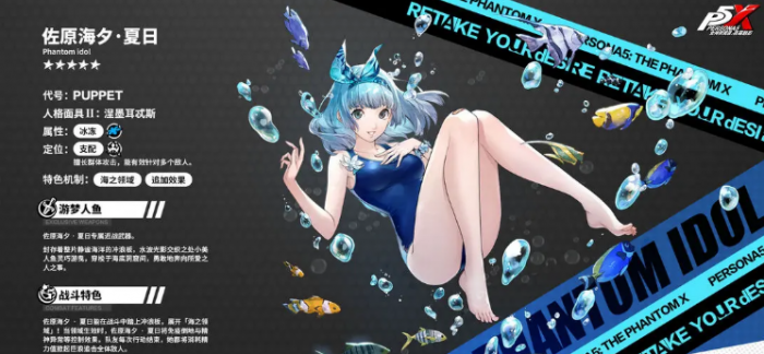 下一站江湖2口才提升全攻略3