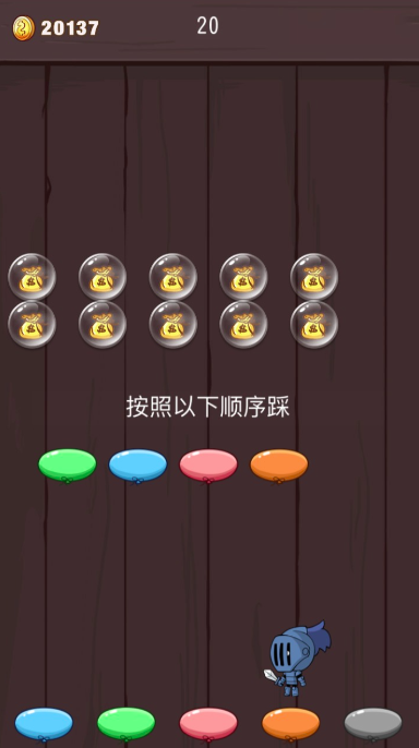 海底特工队公测时间曝光2