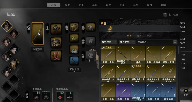 下一站江湖2刚属性提升攻略2