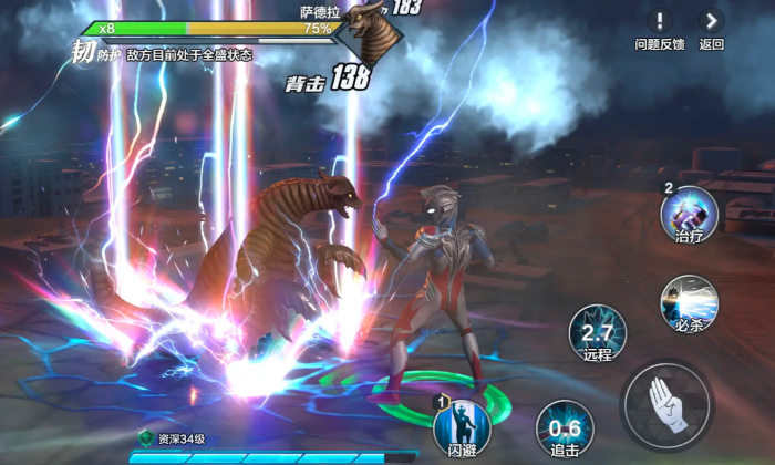 奥特曼超时空英雄新手教程全解析8