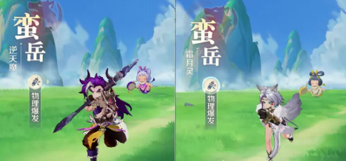 灵兽大冒险职业排行2