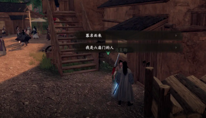 下一站江湖2太初剑宗晋升指南2