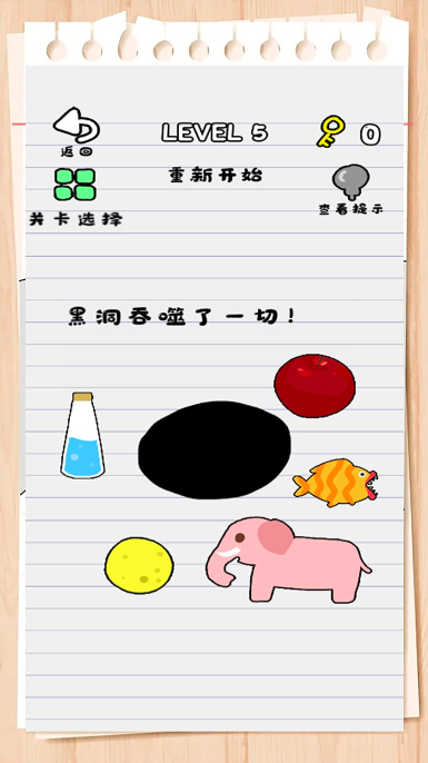 闯关莫慌公测时间曝光1