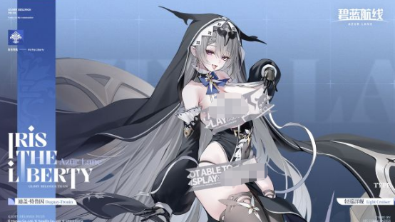 碧蓝航线迪盖特鲁因图鉴解析1