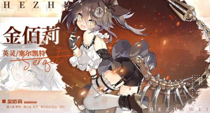 光隙解语什么时候开服1