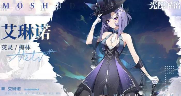 光隙解语什么时候开服3