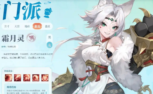 灵兽大冒险职业推荐4