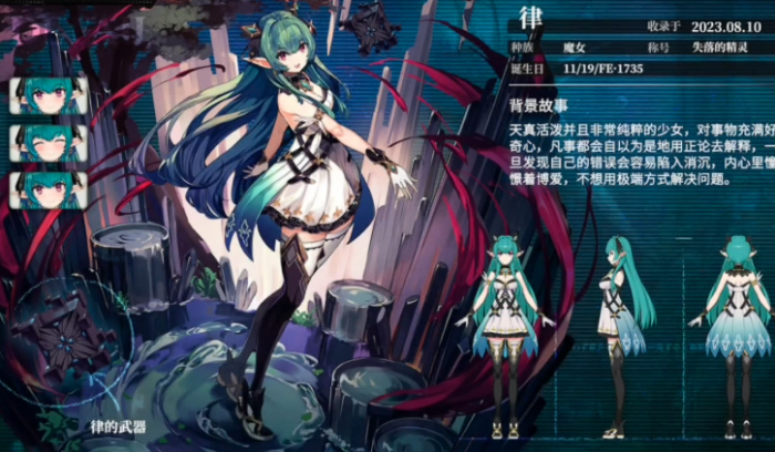 千年之旅elf是什么游戏2